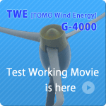 TWE YG-4000 Test Working Movie is here