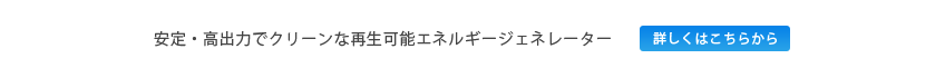 TOMOの風 YG-5000